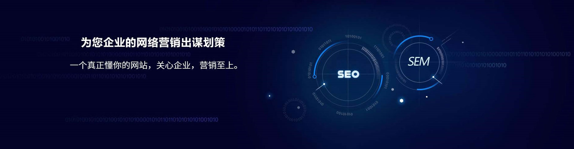 镇沅信息流开户